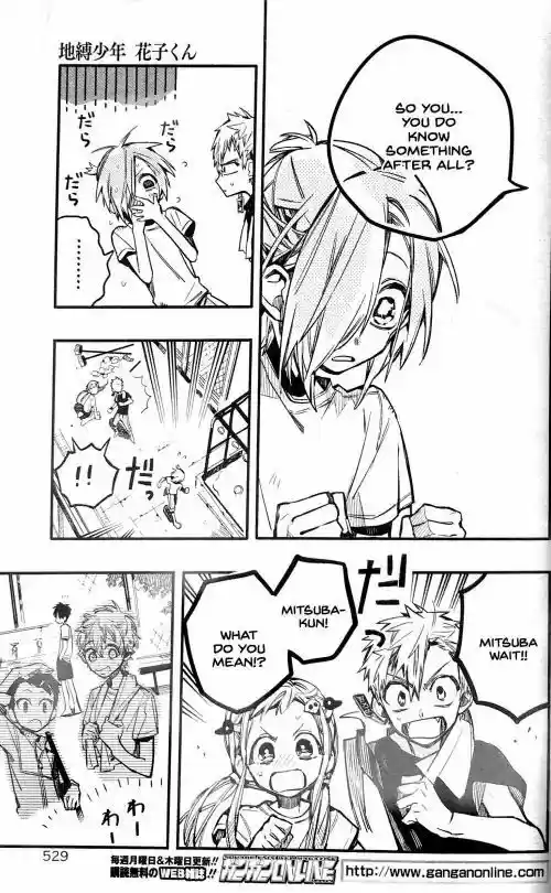 Jibaku Shounen Hanako-kun 43