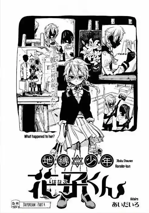 Jibaku Shounen Hanako-kun 44