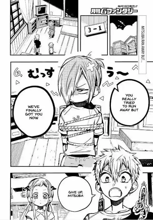 Jibaku Shounen Hanako-kun 44