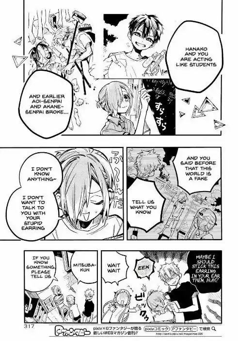 Jibaku Shounen Hanako-kun 44