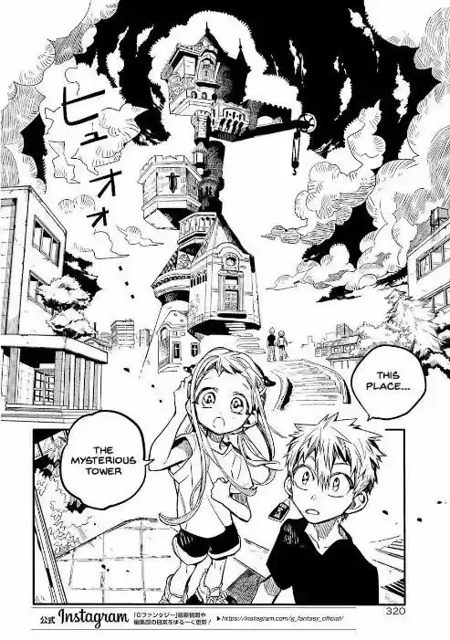 Jibaku Shounen Hanako-kun 44