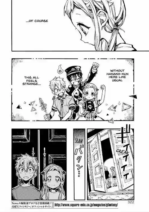 Jibaku Shounen Hanako-kun 44