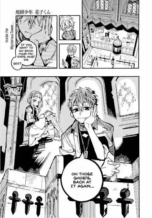 Jibaku Shounen Hanako-kun 45