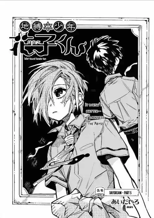 Jibaku Shounen Hanako-kun 45