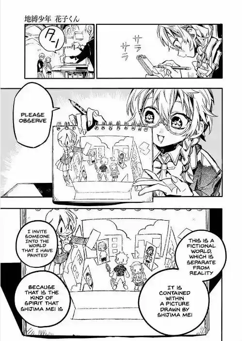 Jibaku Shounen Hanako-kun 45