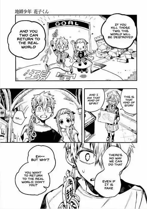 Jibaku Shounen Hanako-kun 45