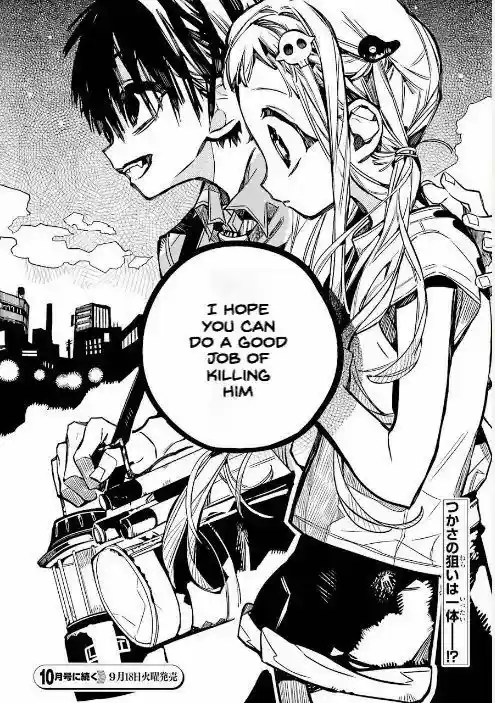 Jibaku Shounen Hanako-kun 45