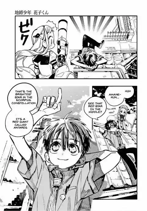 Jibaku Shounen Hanako-kun 46