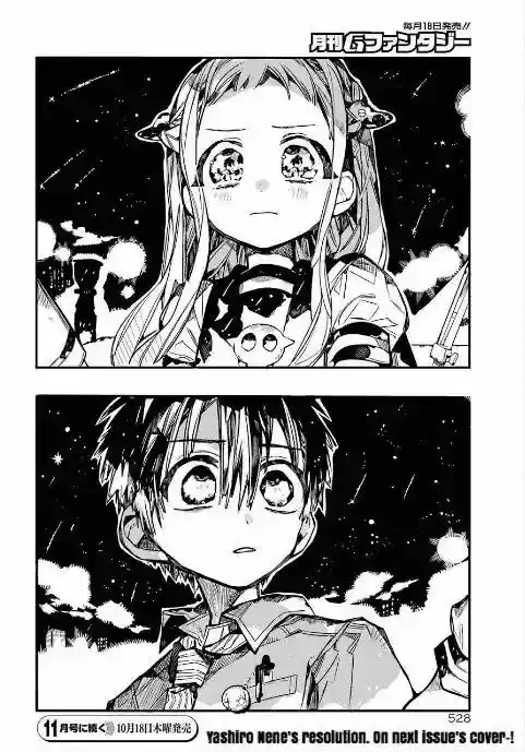 Jibaku Shounen Hanako-kun 46