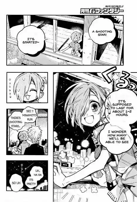 Jibaku Shounen Hanako-kun 47