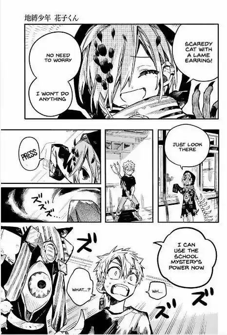 Jibaku Shounen Hanako-kun 47