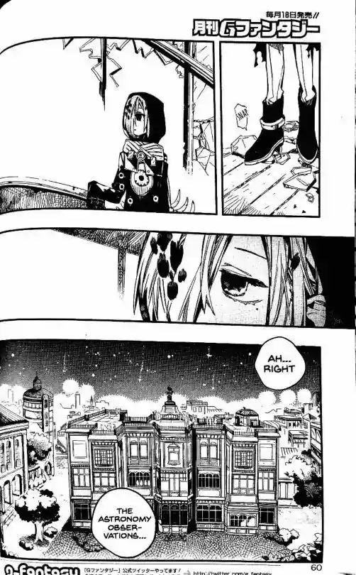 Jibaku Shounen Hanako-kun 47