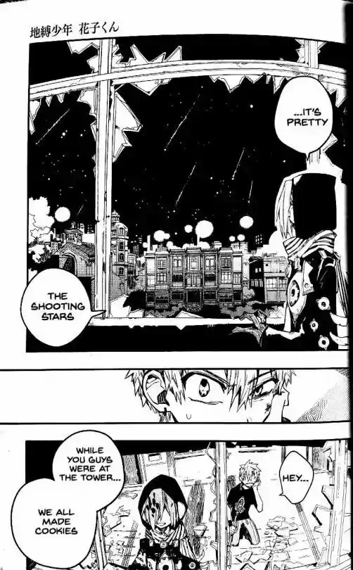 Jibaku Shounen Hanako-kun 47