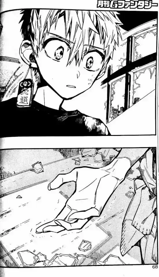 Jibaku Shounen Hanako-kun 47