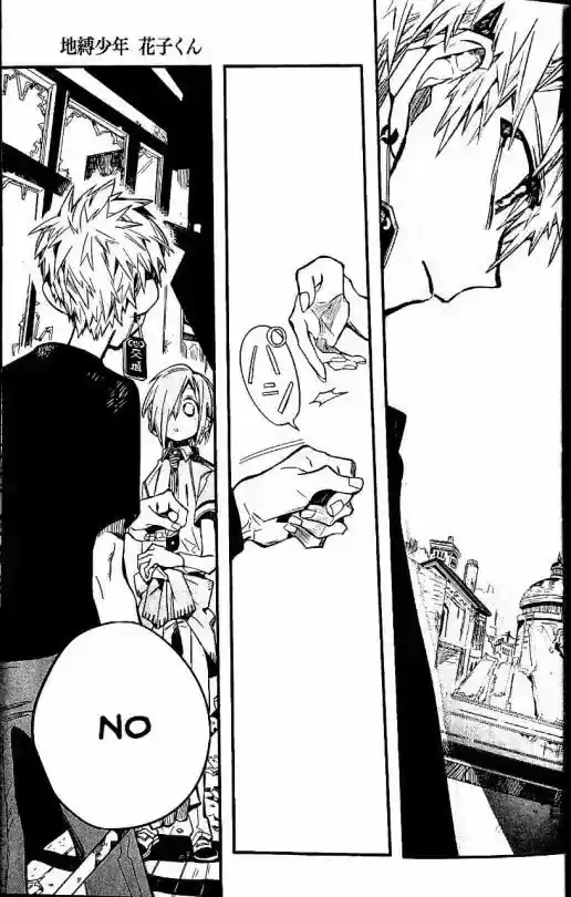 Jibaku Shounen Hanako-kun 47