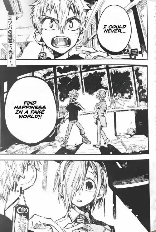 Jibaku Shounen Hanako-kun 48