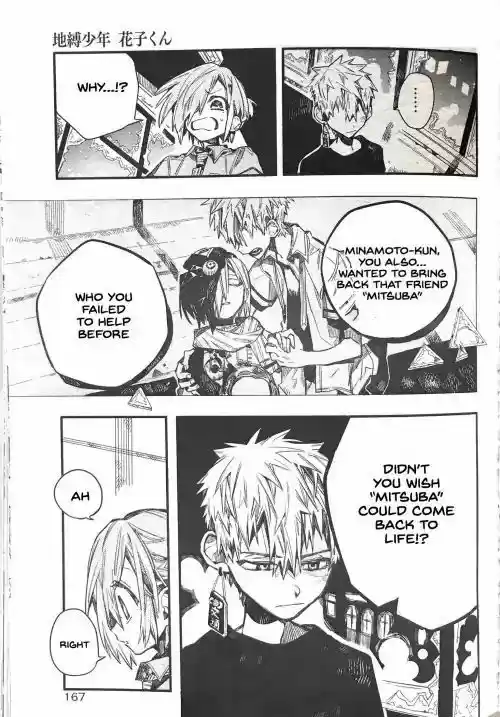 Jibaku Shounen Hanako-kun 48