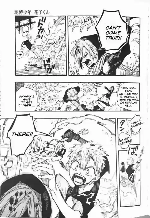 Jibaku Shounen Hanako-kun 48