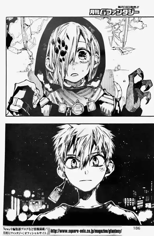 Jibaku Shounen Hanako-kun 48