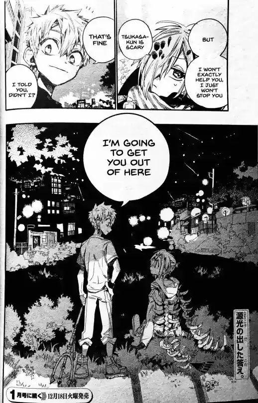 Jibaku Shounen Hanako-kun 48