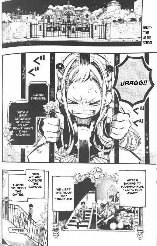 Jibaku Shounen Hanako-kun 49