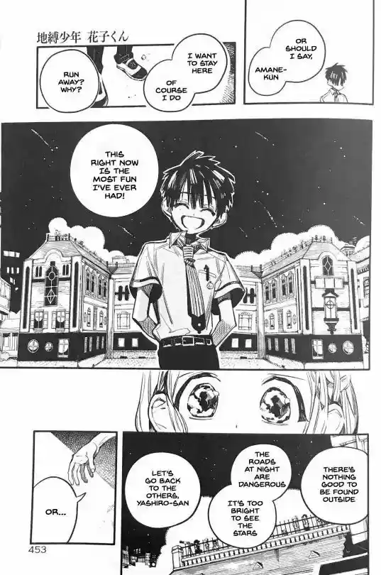 Jibaku Shounen Hanako-kun 49