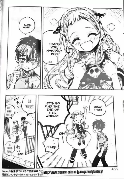 Jibaku Shounen Hanako-kun 49