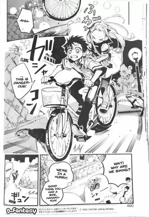 Jibaku Shounen Hanako-kun 49