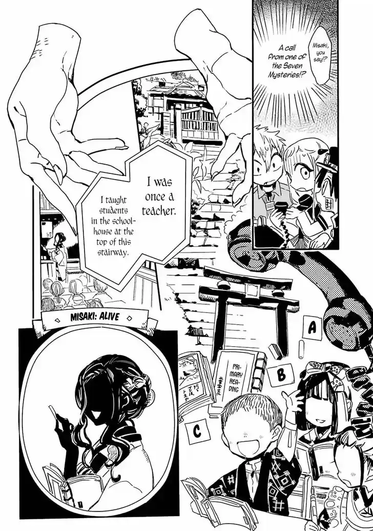 Jibaku Shounen Hanako-kun 5