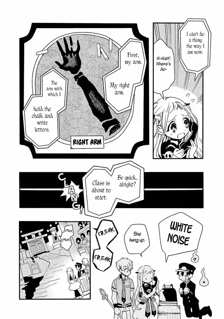 Jibaku Shounen Hanako-kun 5