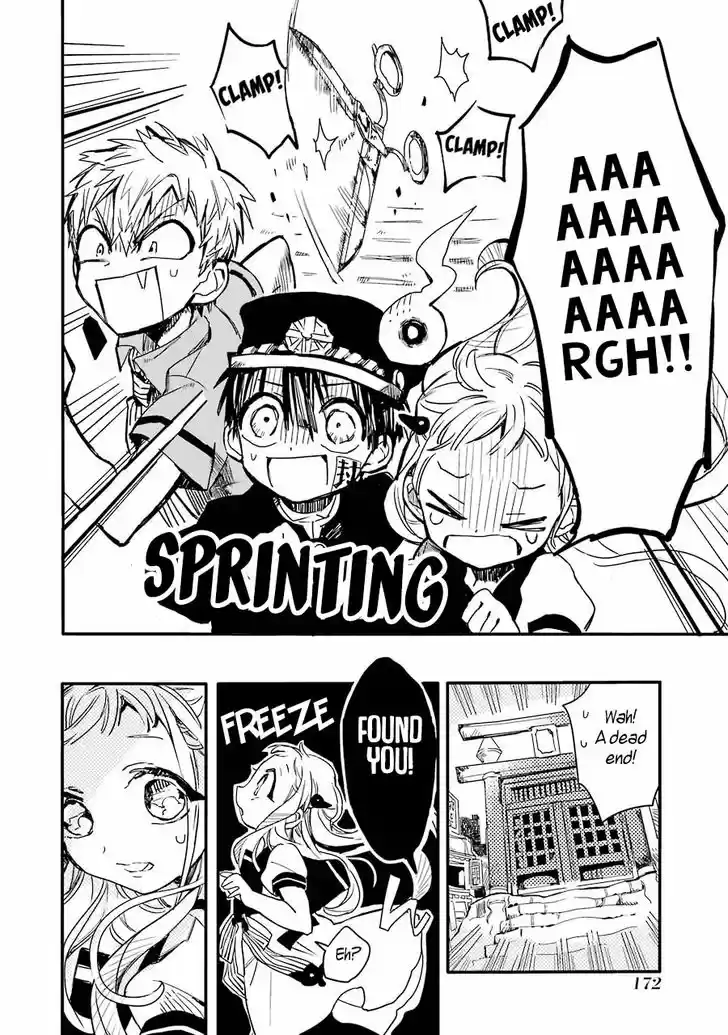 Jibaku Shounen Hanako-kun 5