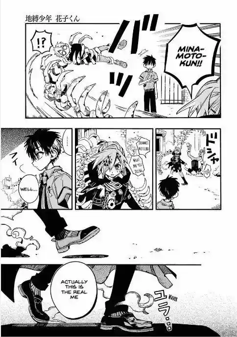 Jibaku Shounen Hanako-kun 50