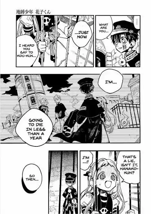 Jibaku Shounen Hanako-kun 51