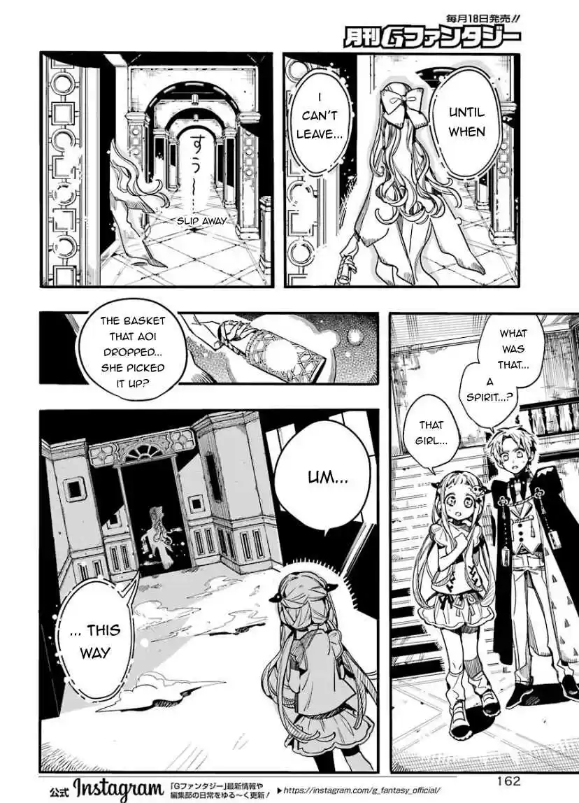 Jibaku Shounen Hanako kun Ch. 62 Elevator