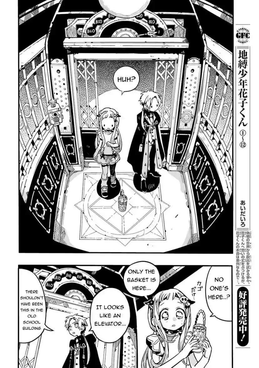 Jibaku Shounen Hanako kun Ch. 62 Elevator