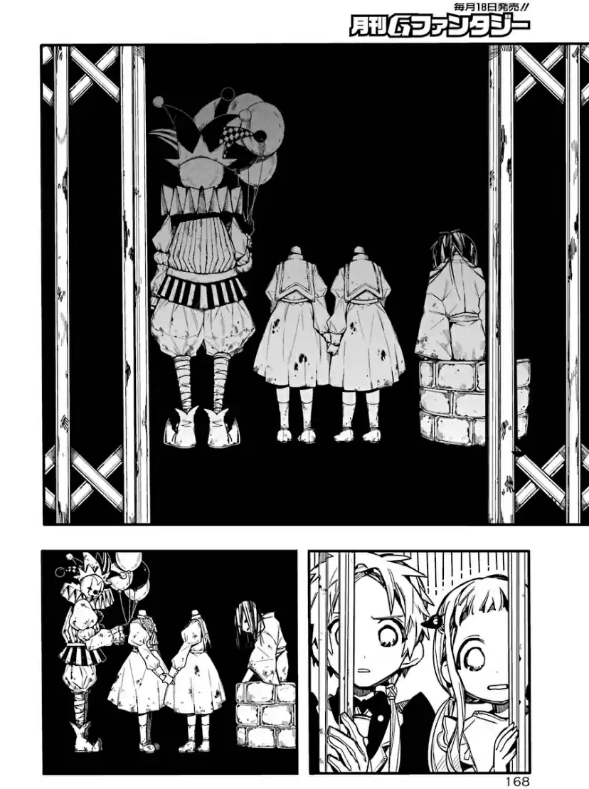 Jibaku Shounen Hanako kun Ch. 62 Elevator