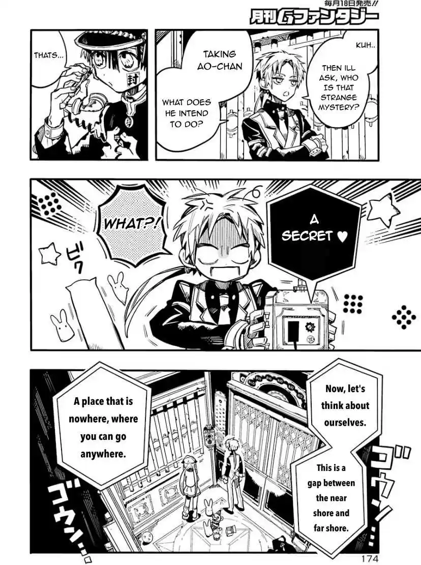 Jibaku Shounen Hanako kun Ch. 62 Elevator