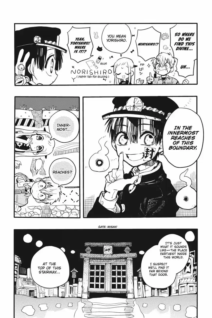 Jibaku Shounen Hanako kun ch.006