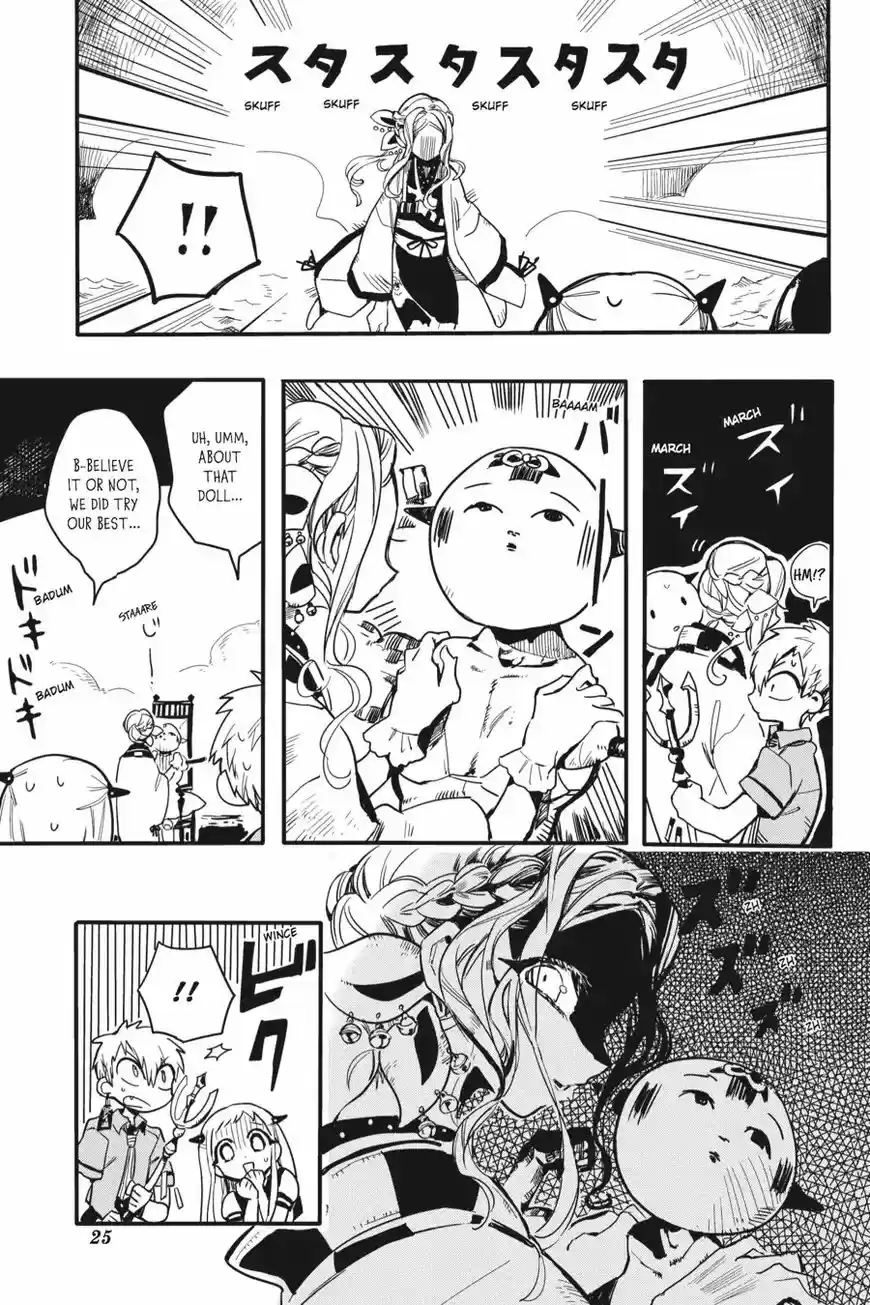 Jibaku Shounen Hanako kun ch.006