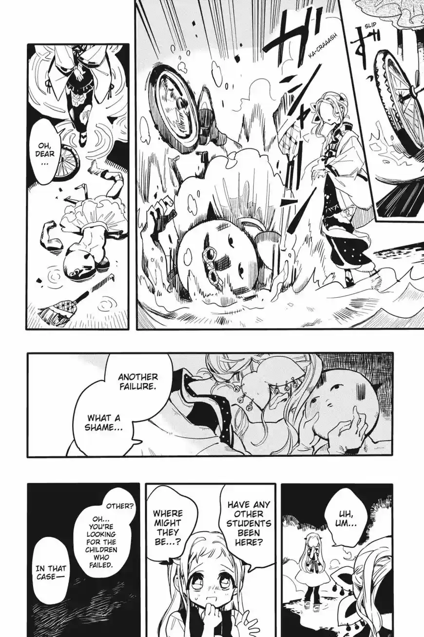 Jibaku Shounen Hanako kun ch.006