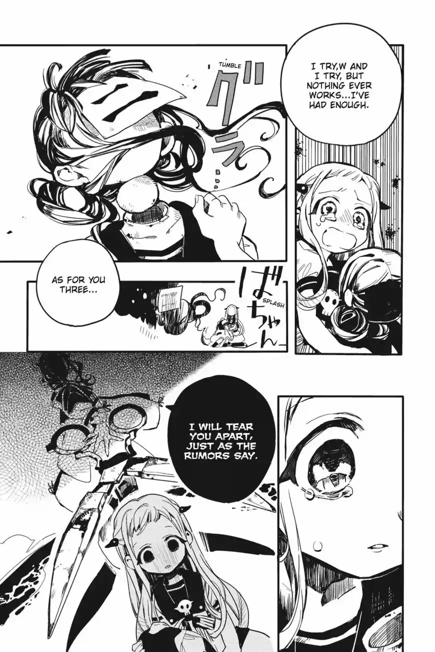 Jibaku Shounen Hanako kun ch.006