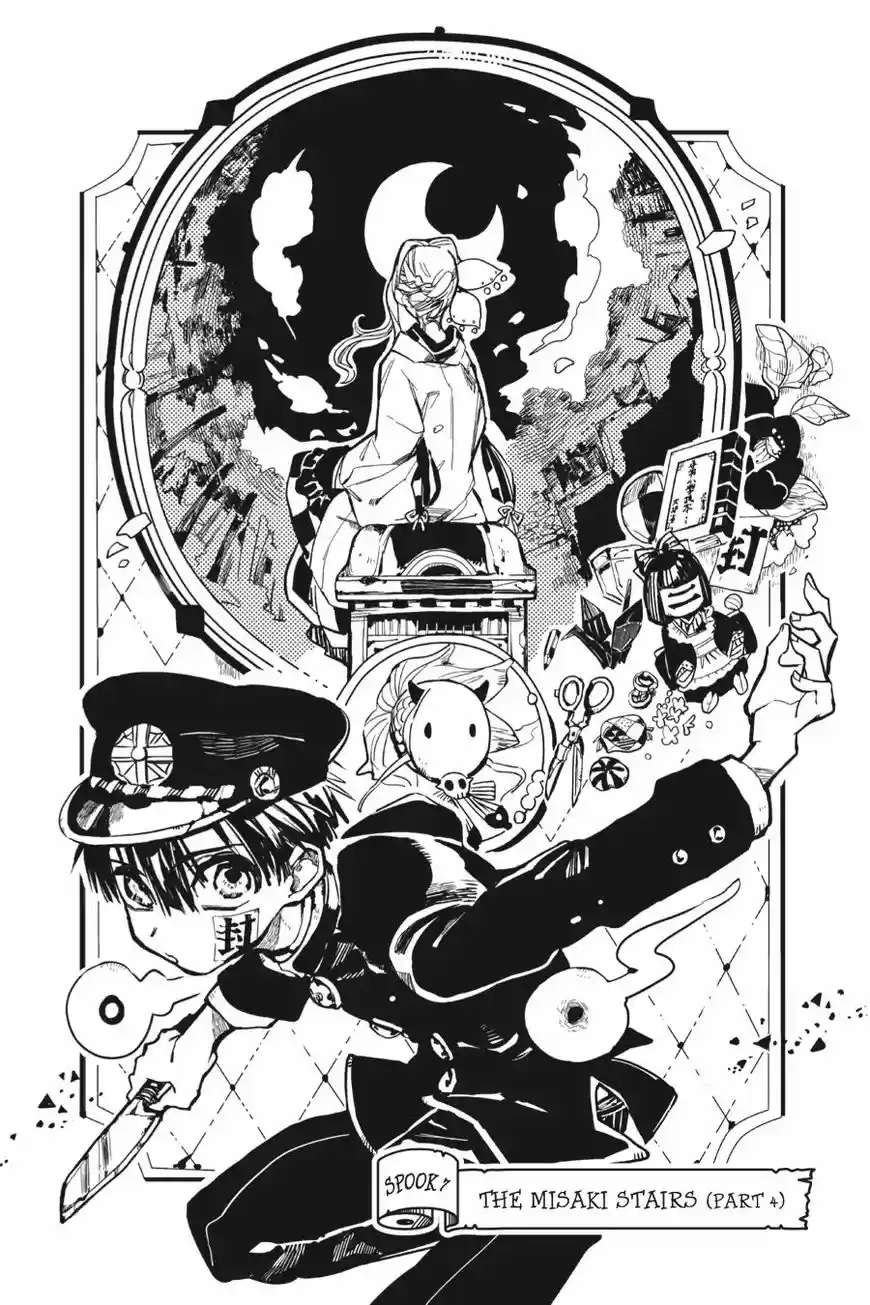 Jibaku Shounen Hanako kun ch.007