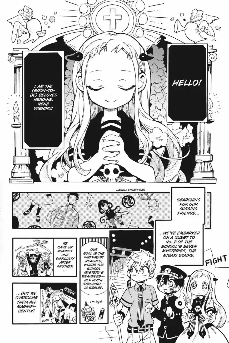 Jibaku Shounen Hanako kun ch.007