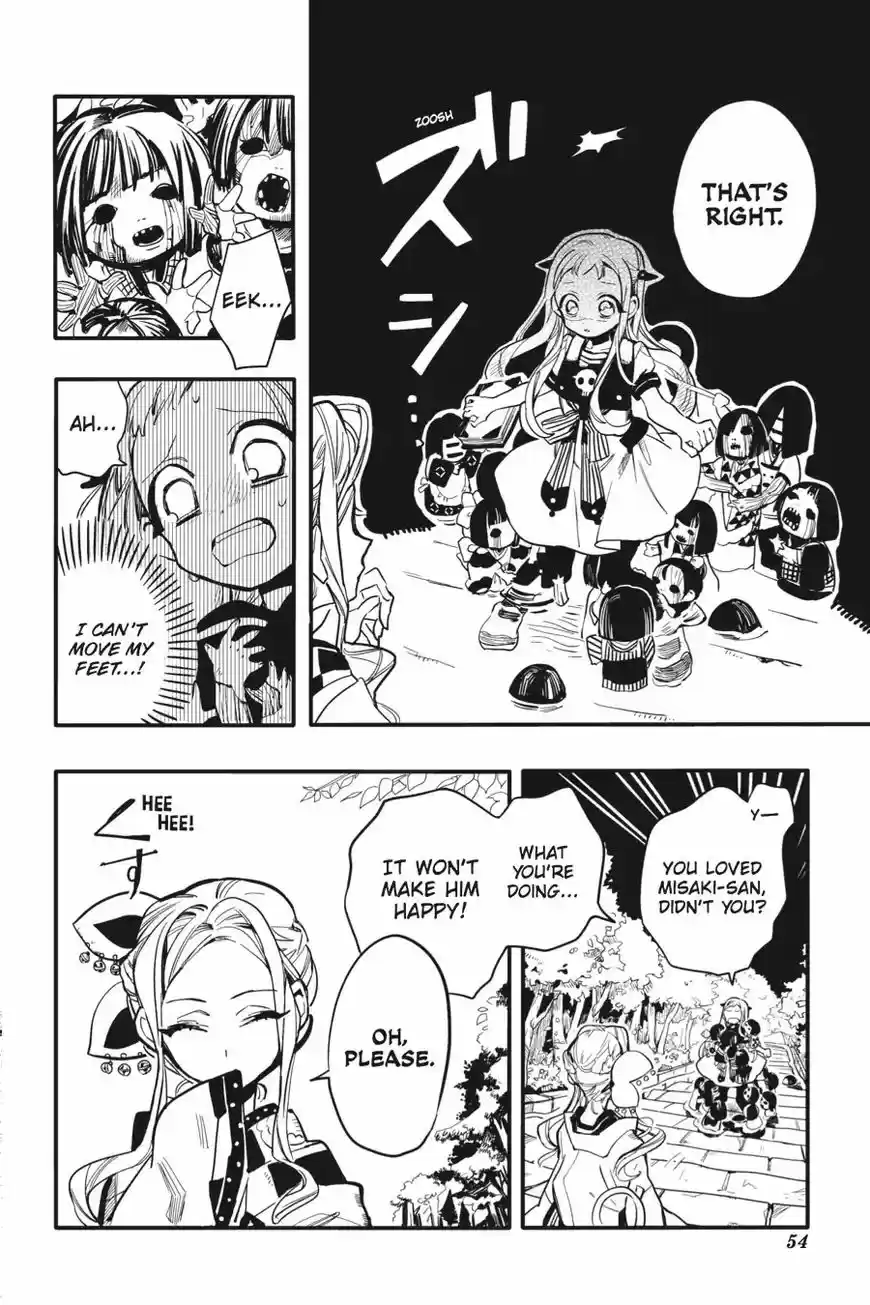 Jibaku Shounen Hanako kun ch.007