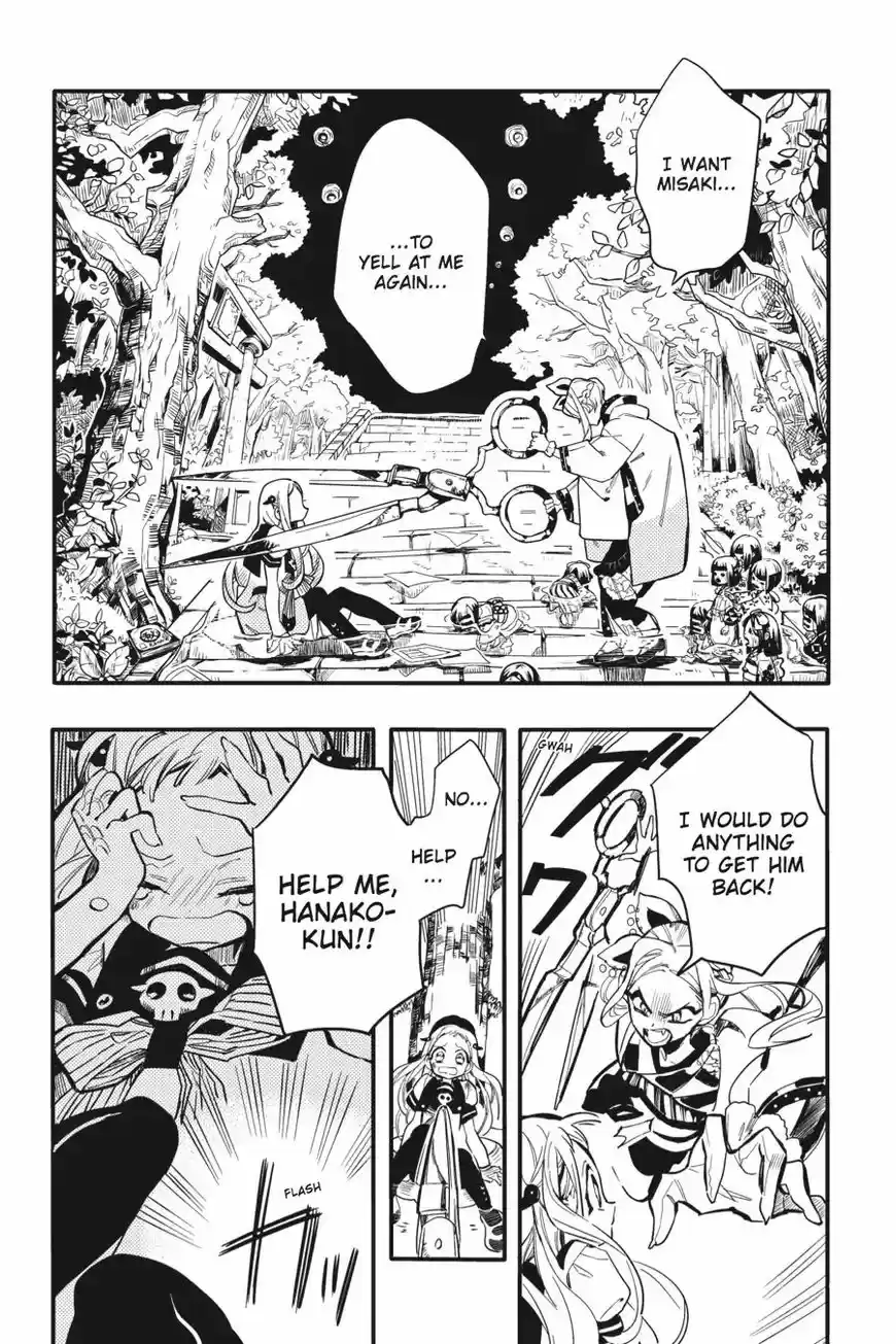 Jibaku Shounen Hanako kun ch.007