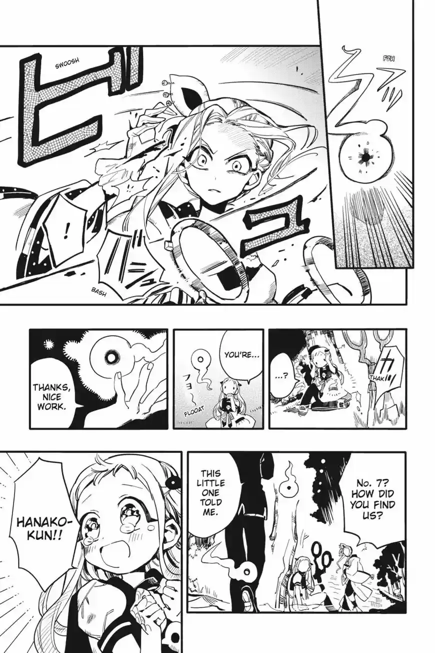 Jibaku Shounen Hanako kun ch.007