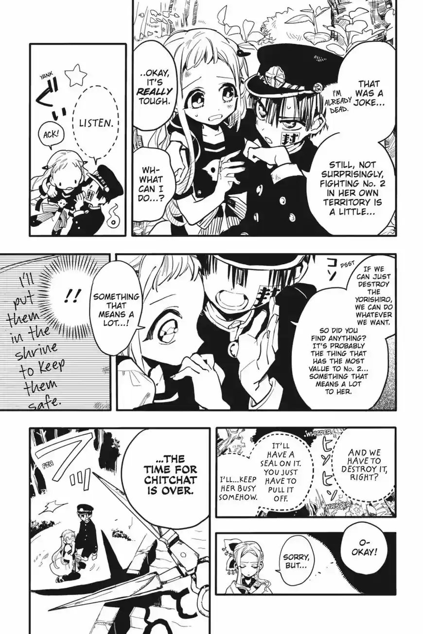 Jibaku Shounen Hanako kun ch.007