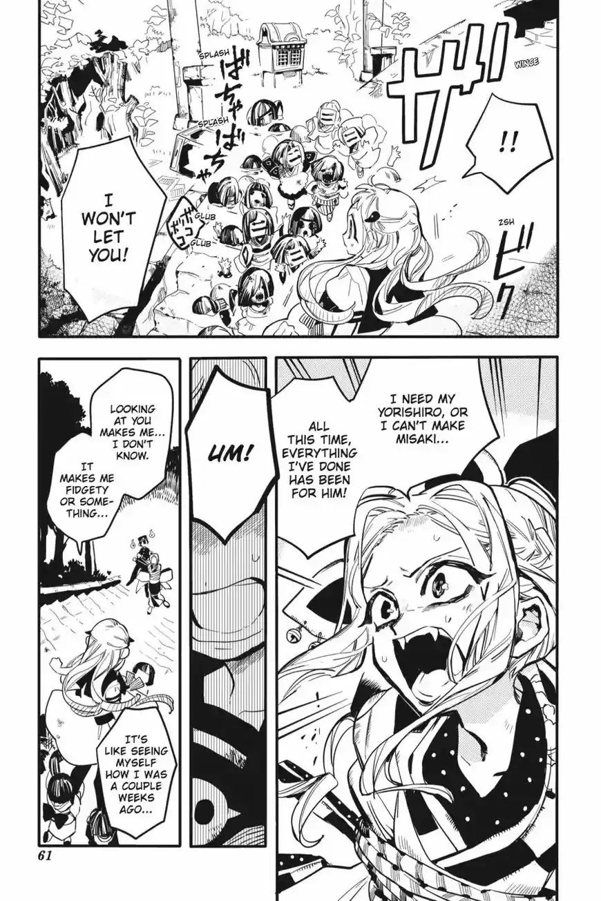 Jibaku Shounen Hanako kun ch.007