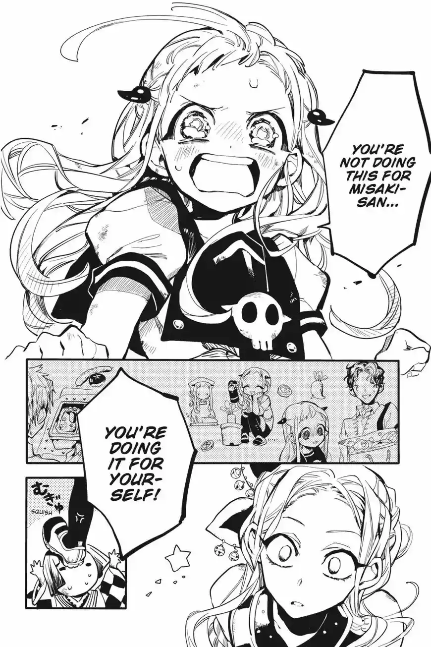 Jibaku Shounen Hanako kun ch.007