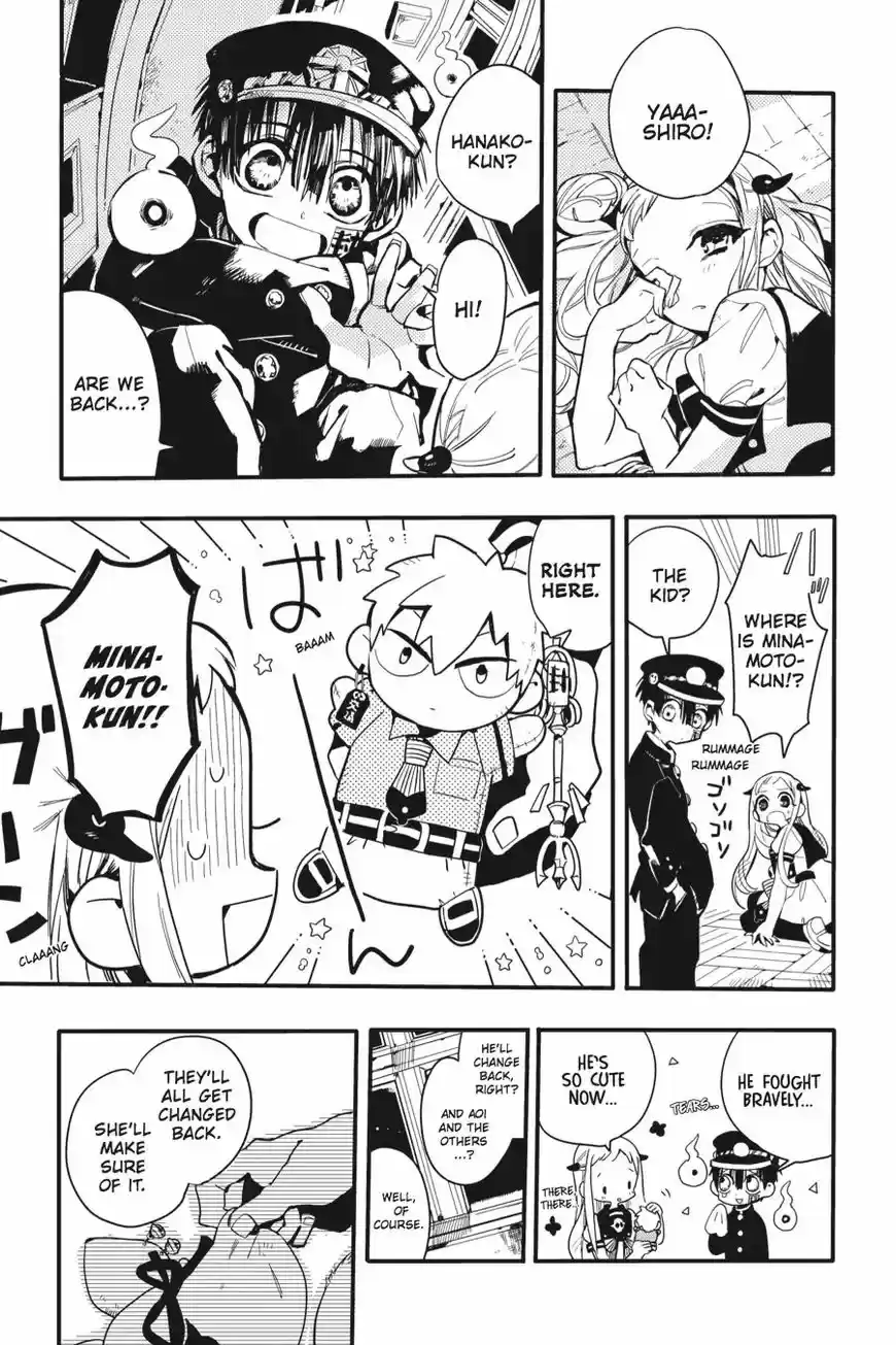 Jibaku Shounen Hanako kun ch.007